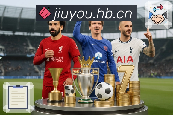 <strong>九游体育app</strong>直播与数据服务团队